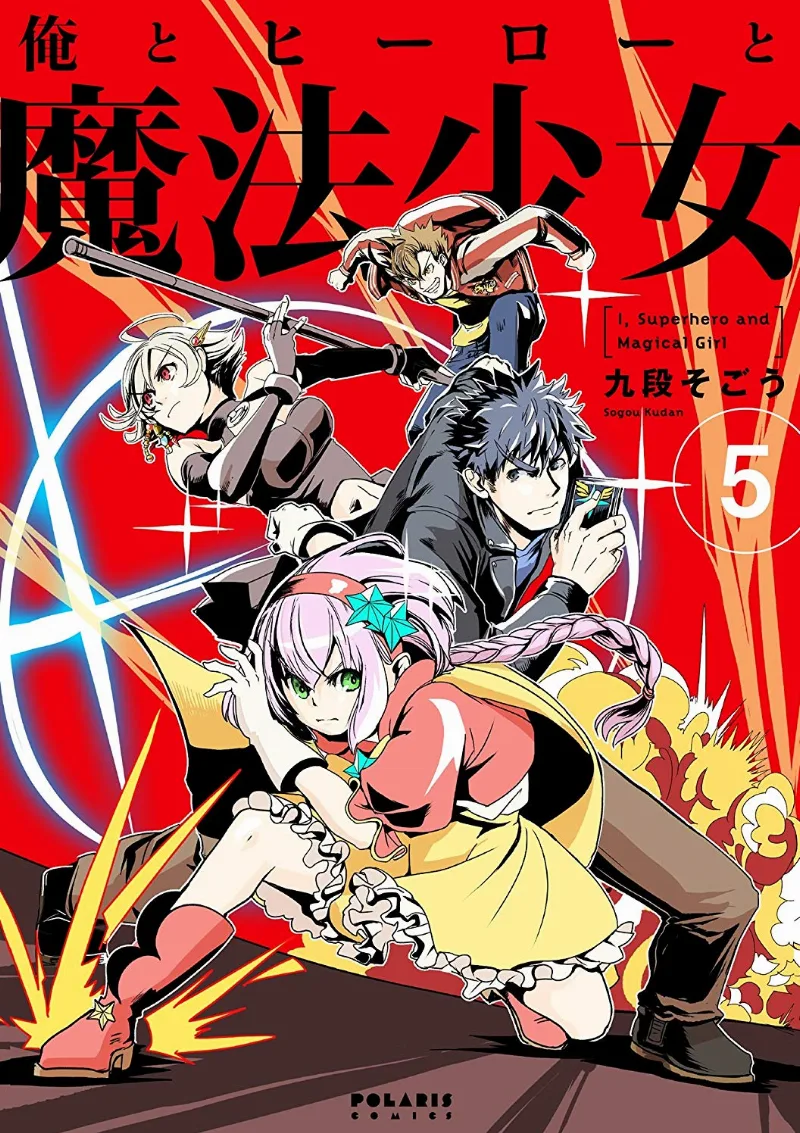 Volume 05