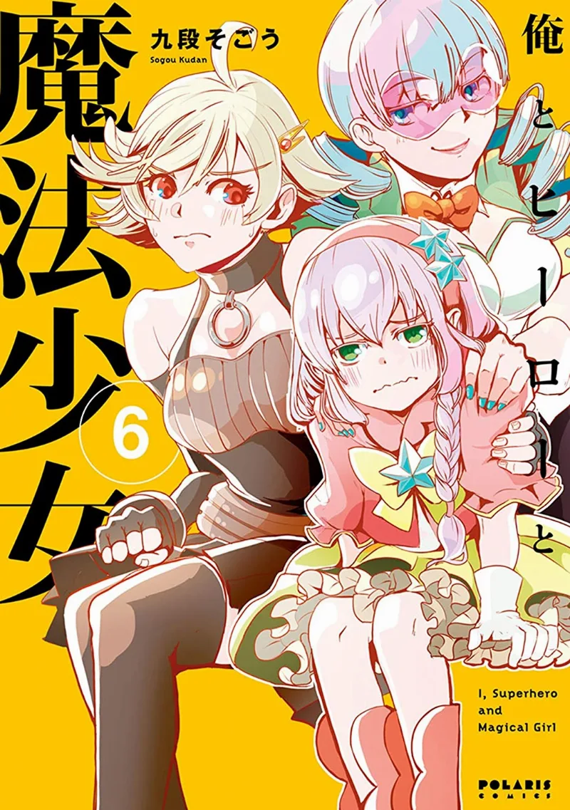 Volume 06