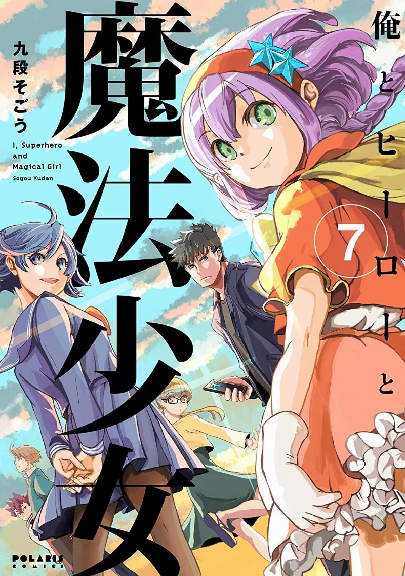 Volume 07