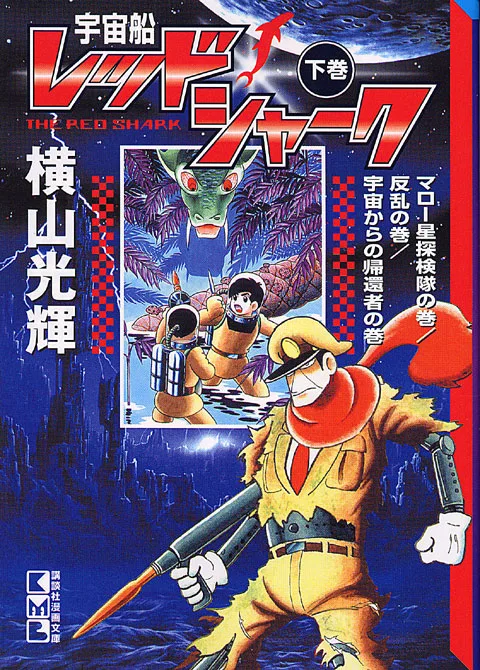 Volume 02