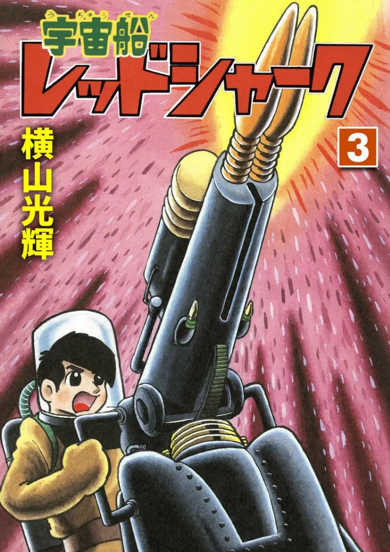 Volume 03