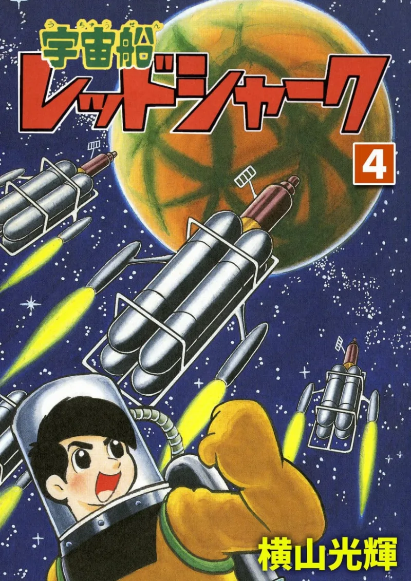 Volume 04