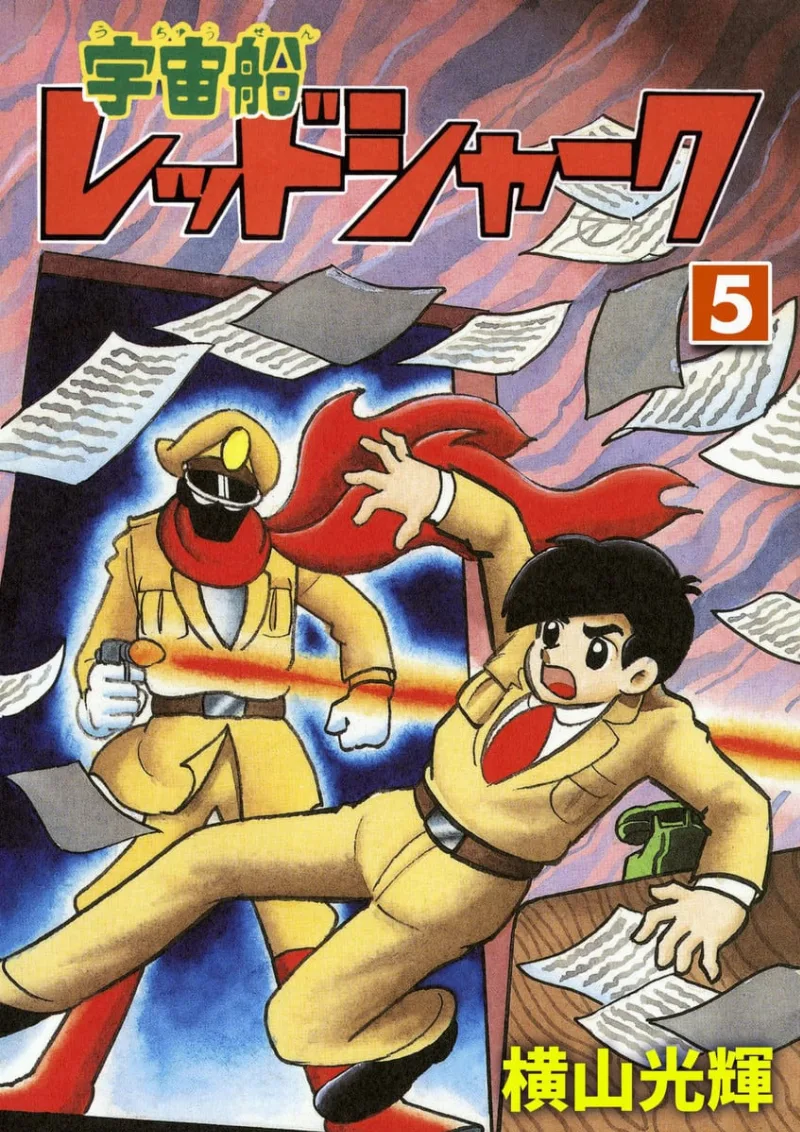 Volume 05