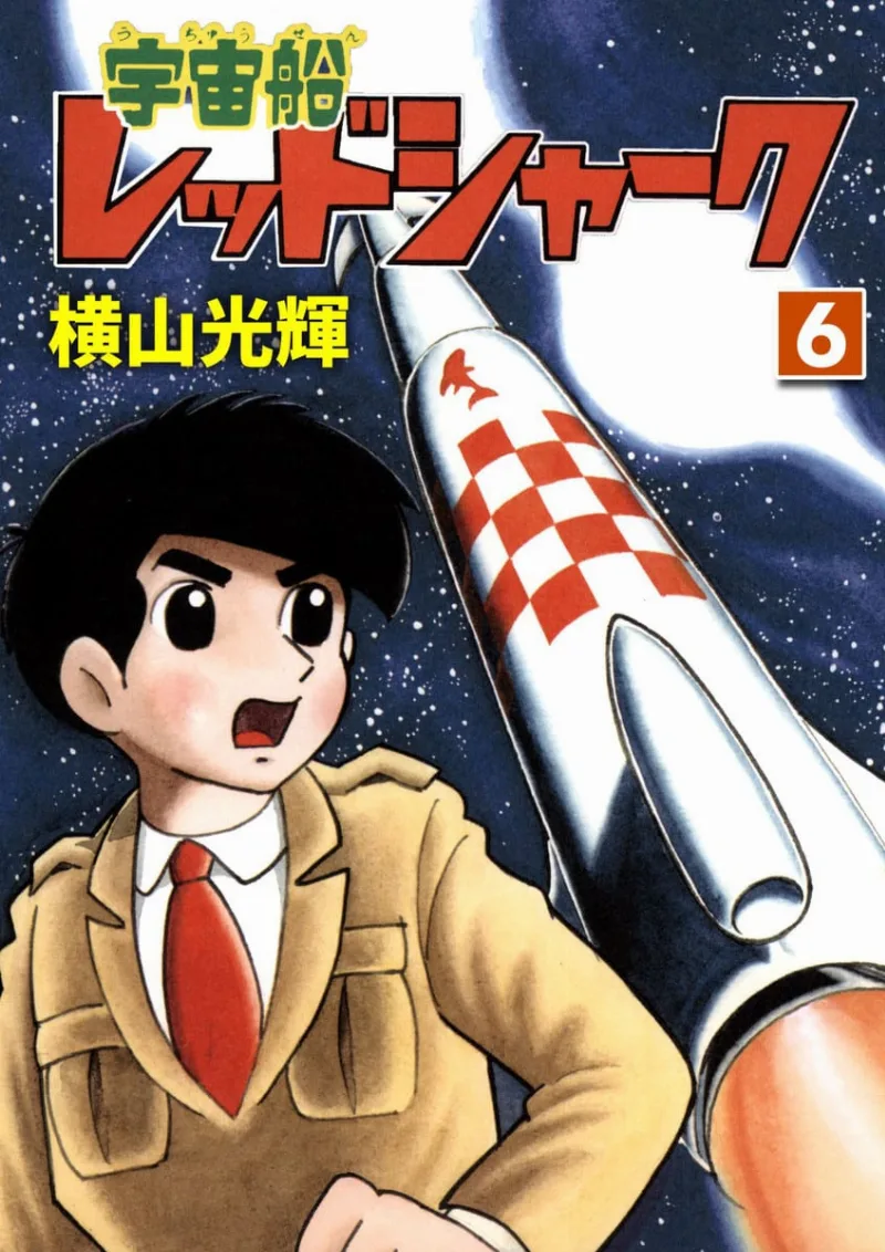 Volume 06