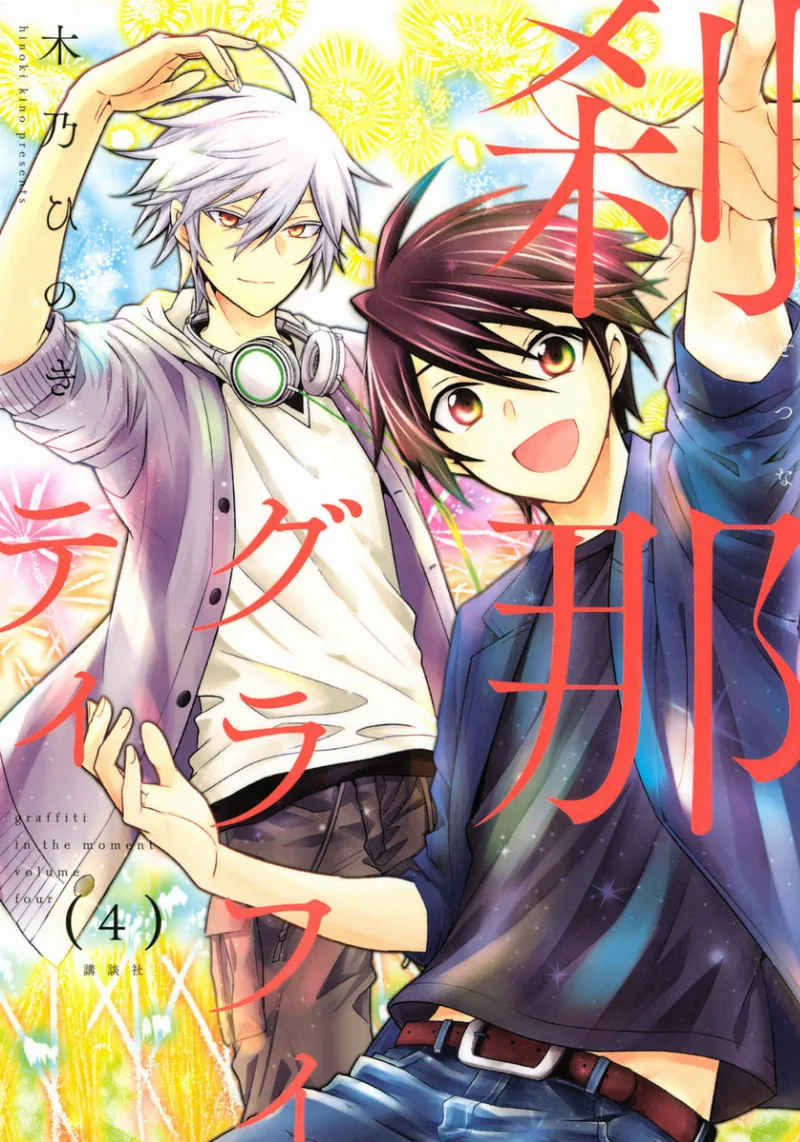 Volume 04