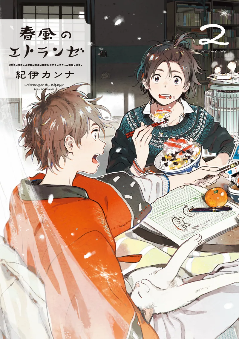 Volume 02