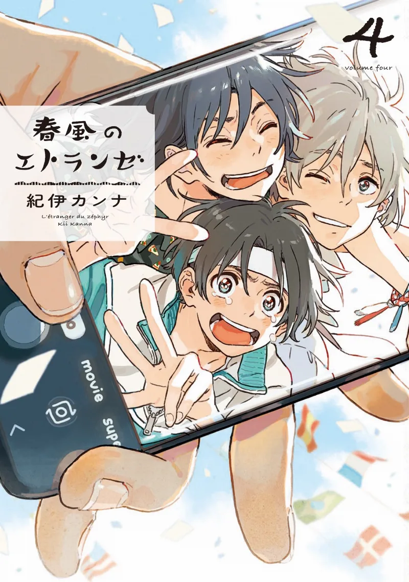 Volume 04