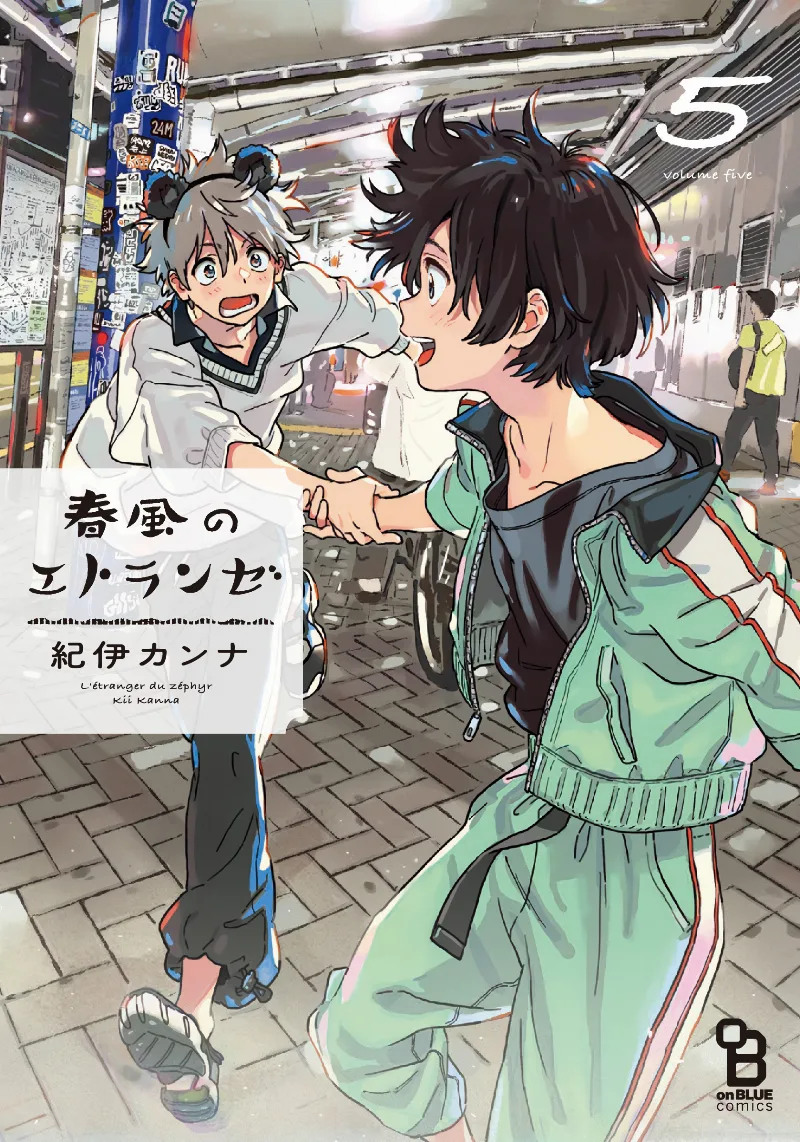 Volume 05