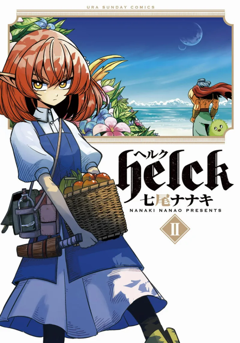 Volume 02