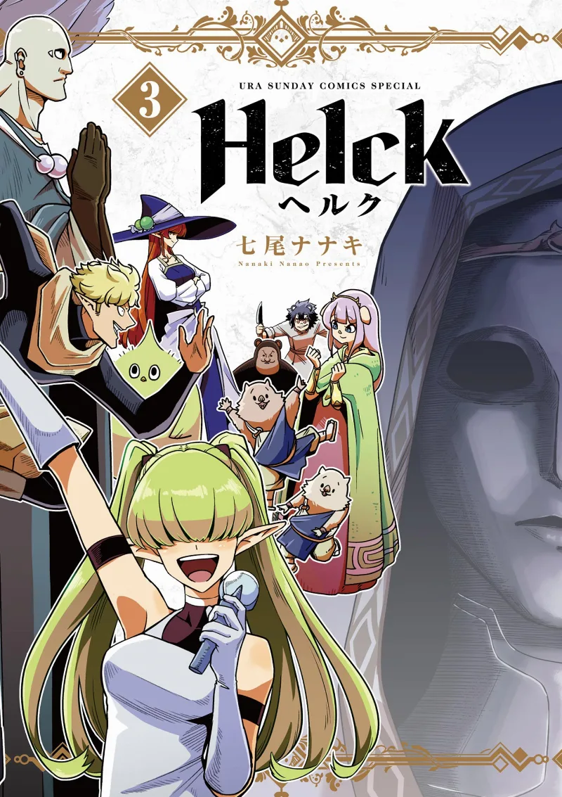 Volume 03.1