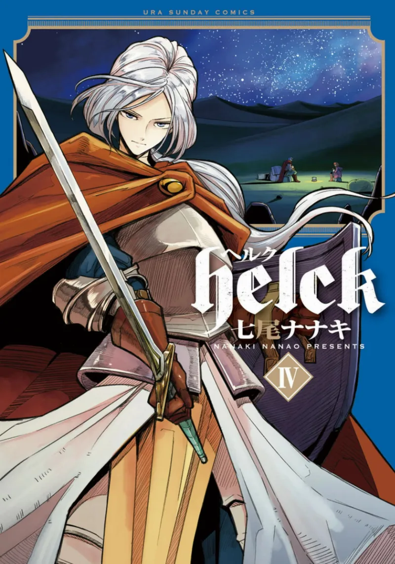 Volume 04