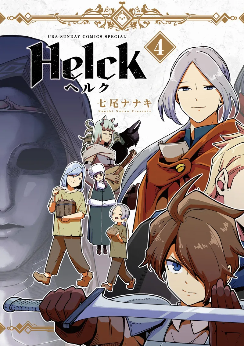 Volume 04.1