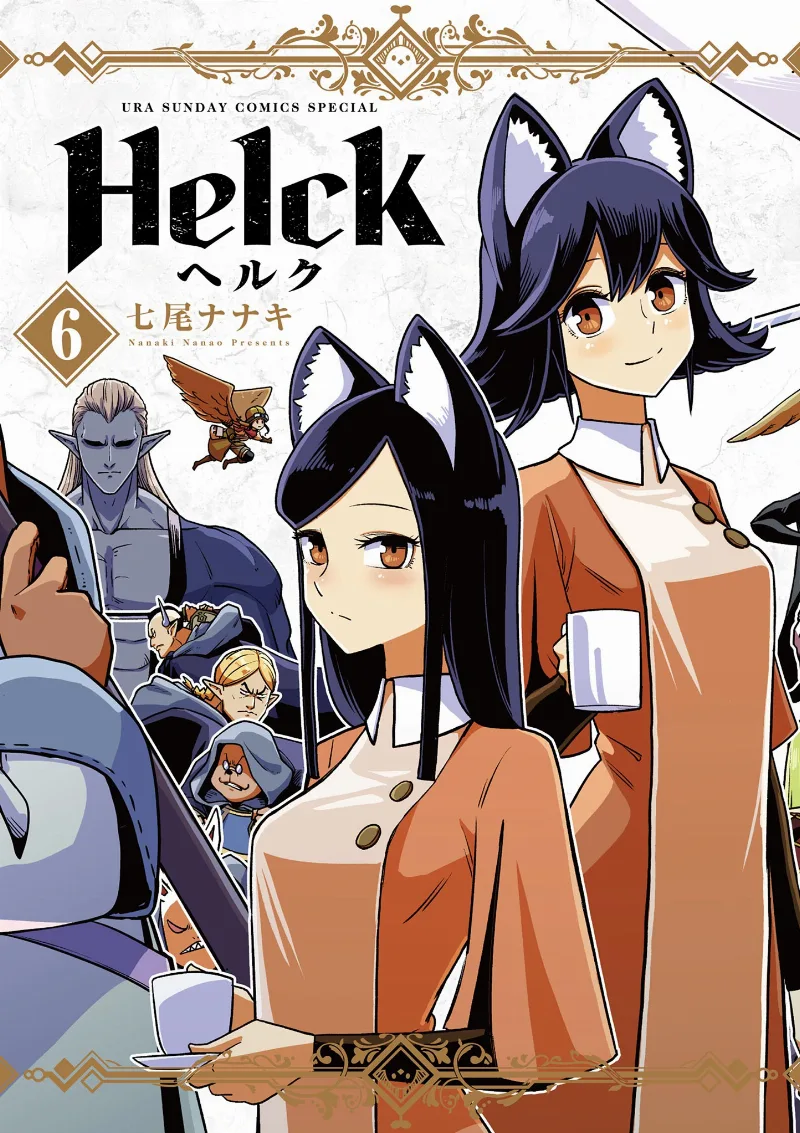 Volume 06.1
