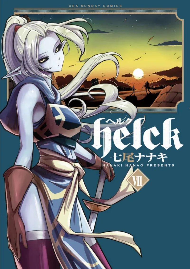 Volume 07