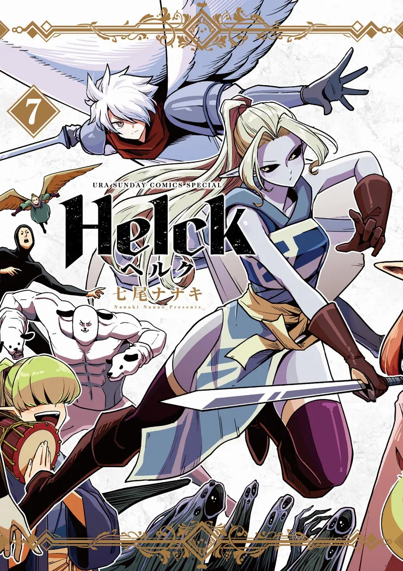 Volume 07.1