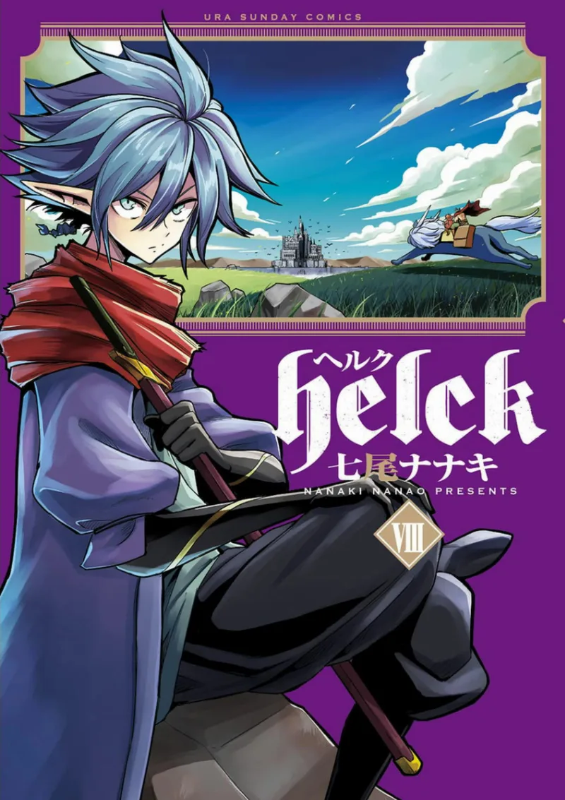 Volume 08