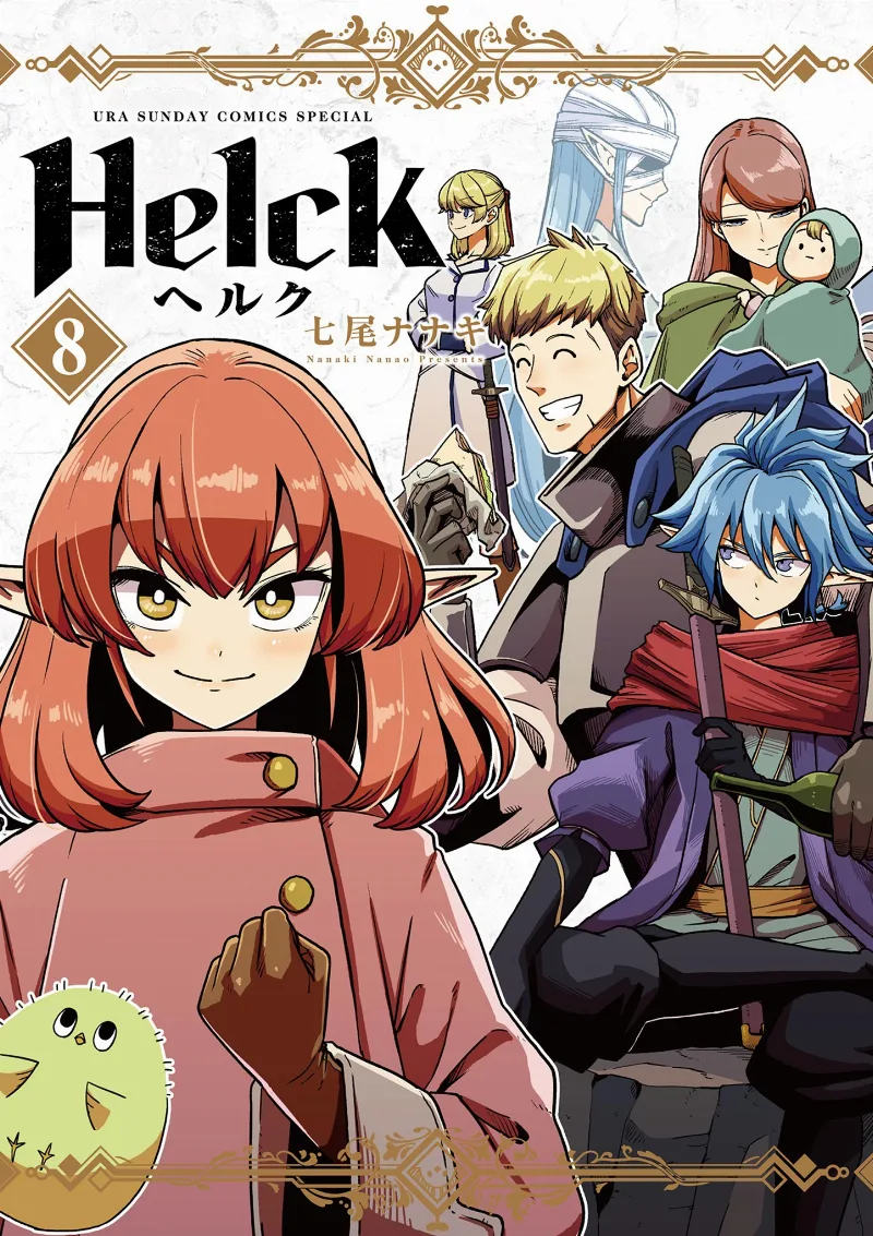 Volume 08.1