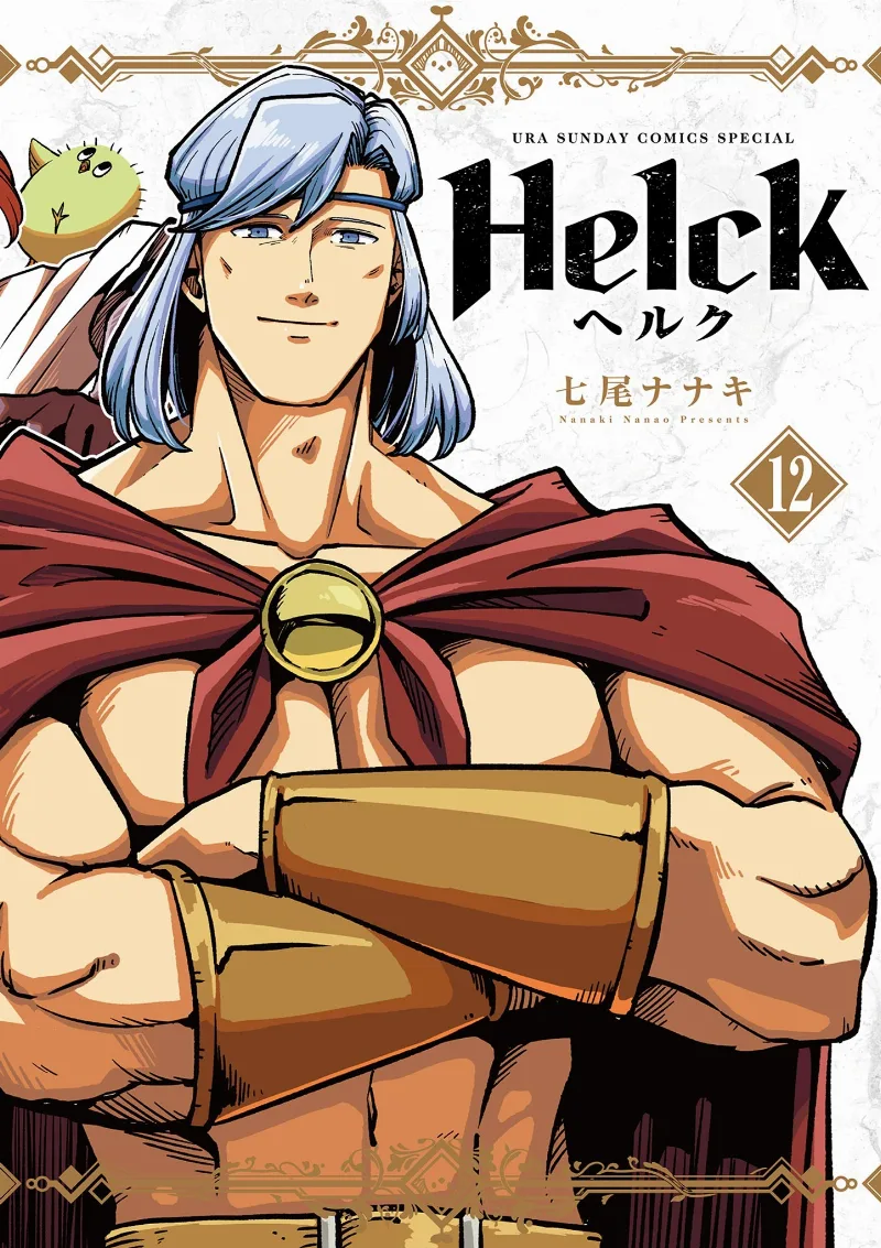 Volume 12.1