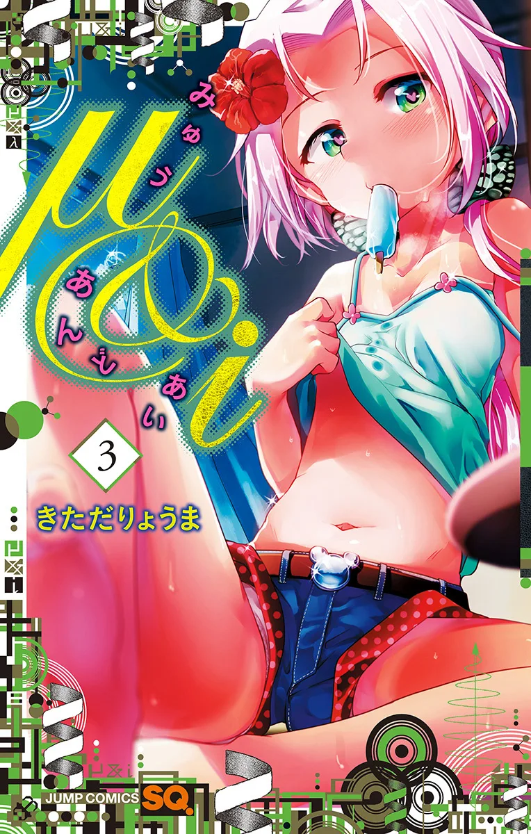 Volume 03