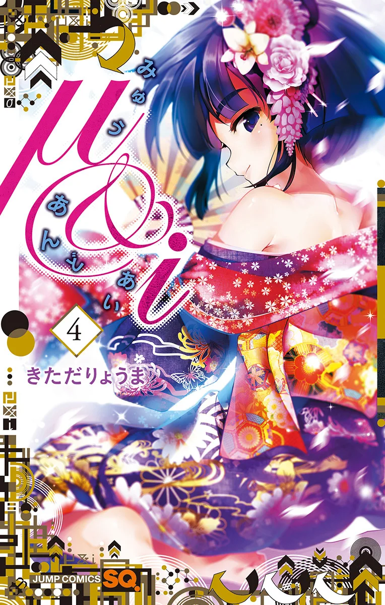 Volume 04
