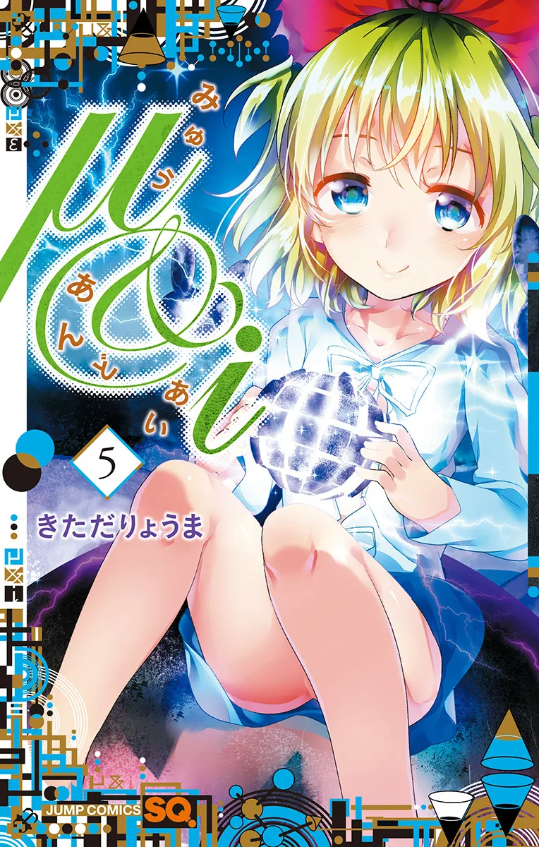 Volume 05