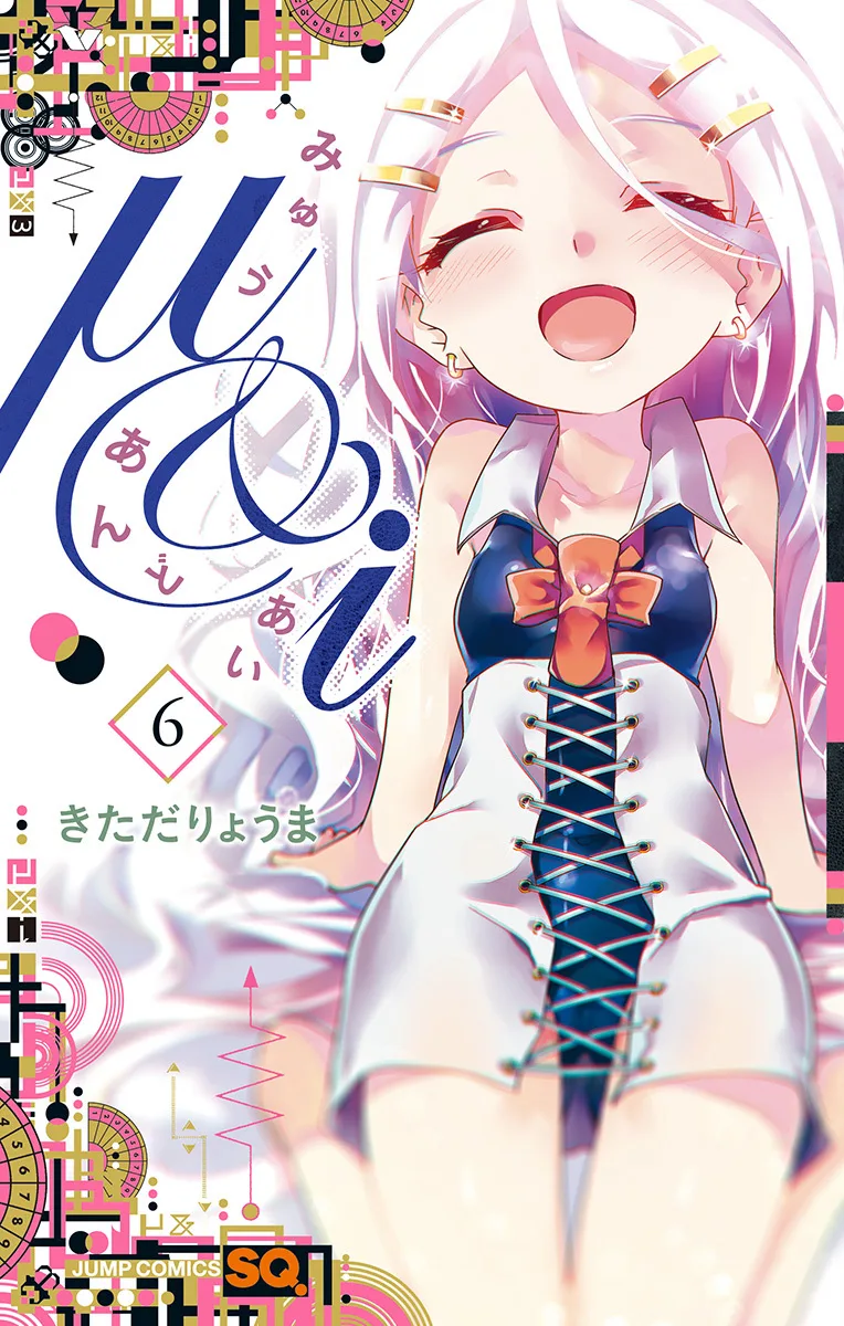Volume 06