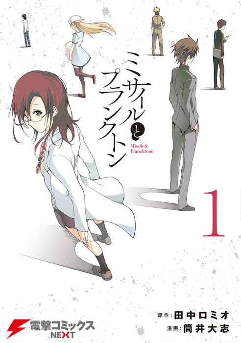 Volume 01