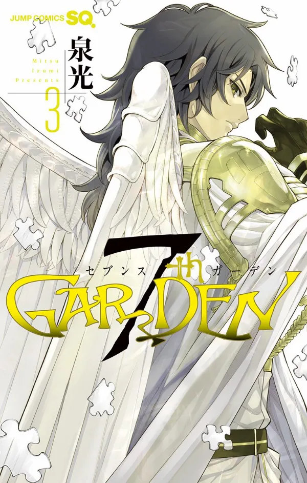 Volume 03