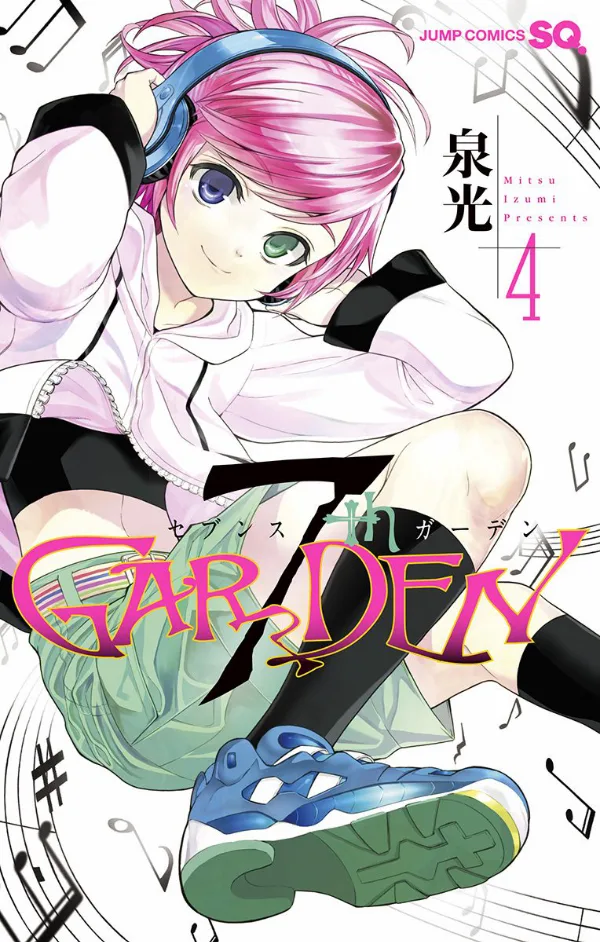 Volume 04