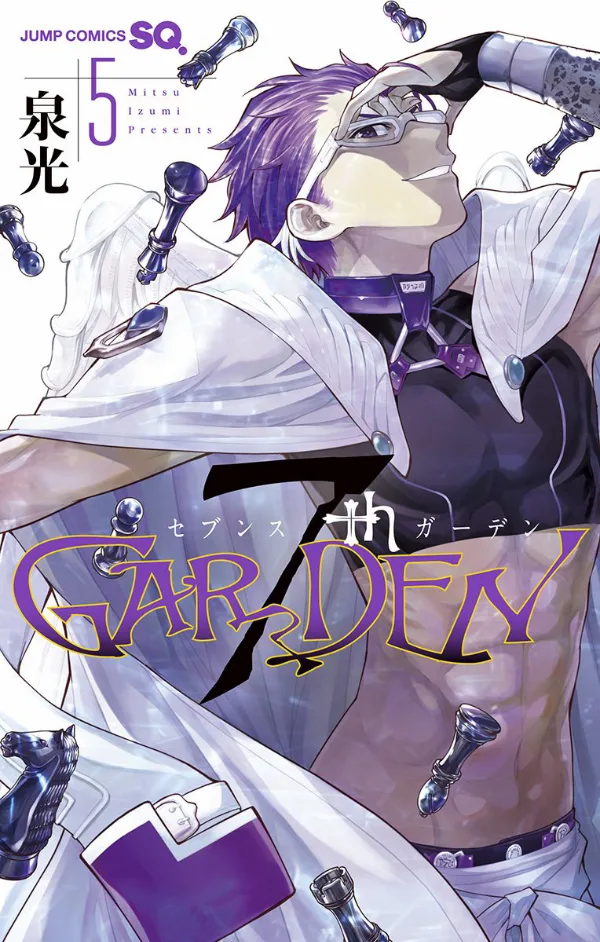 Volume 05