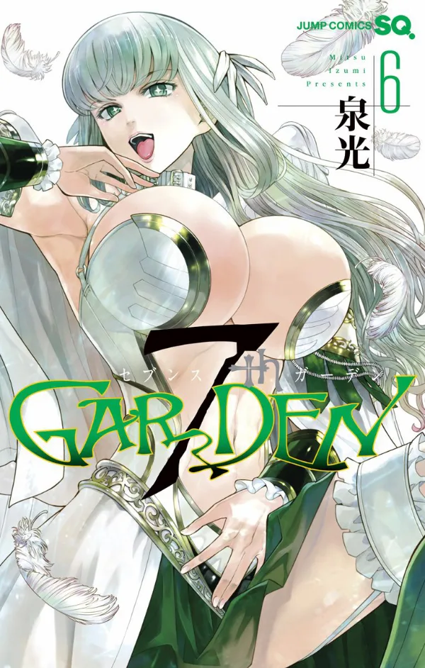 Volume 06