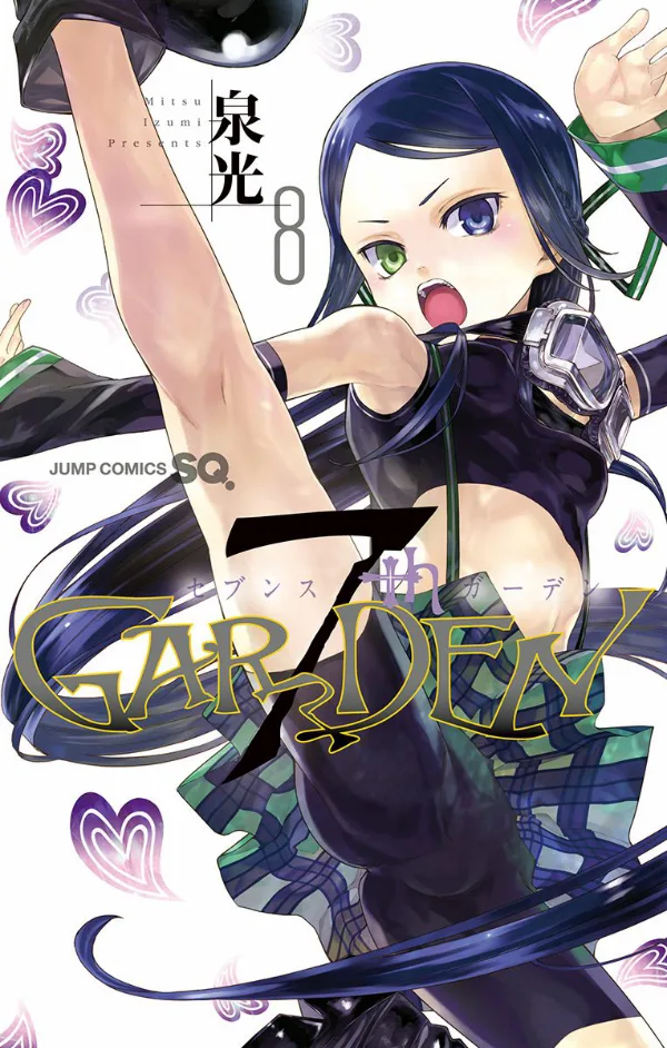 Volume 08