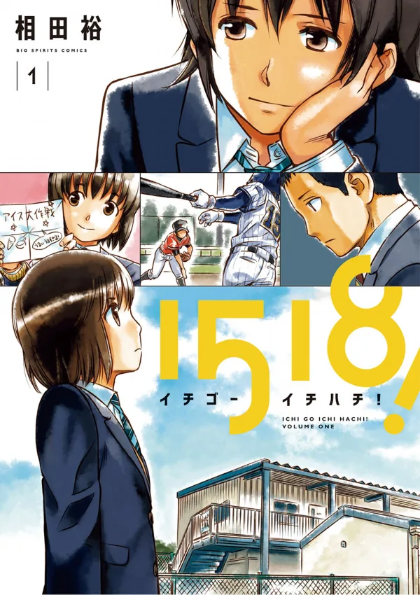 Volume 01