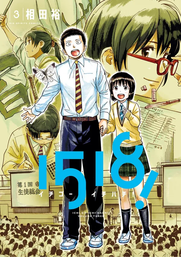 Volume 03