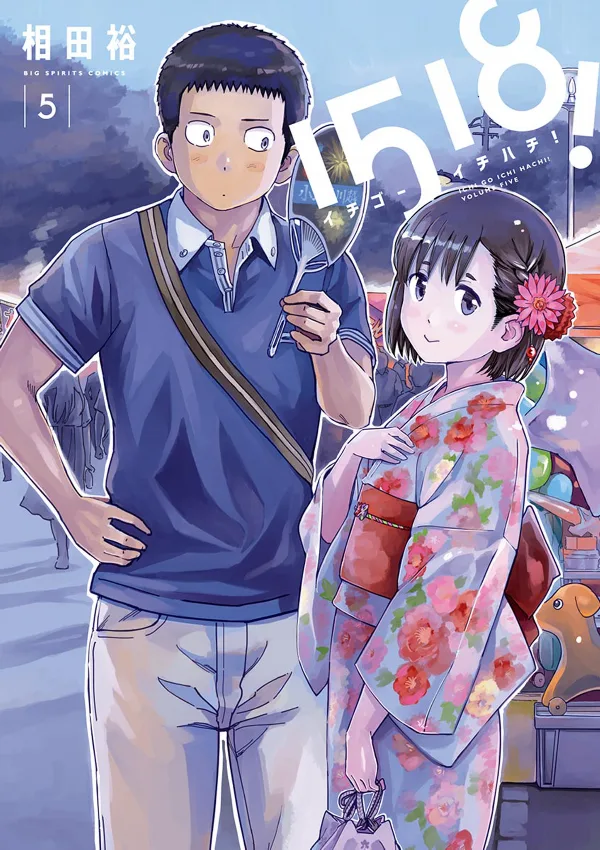 Volume 05