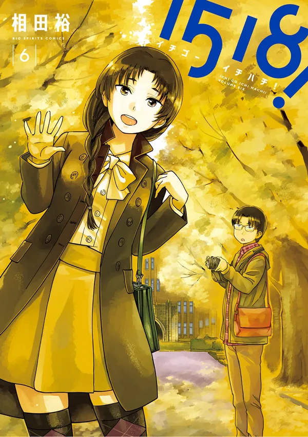 Volume 06