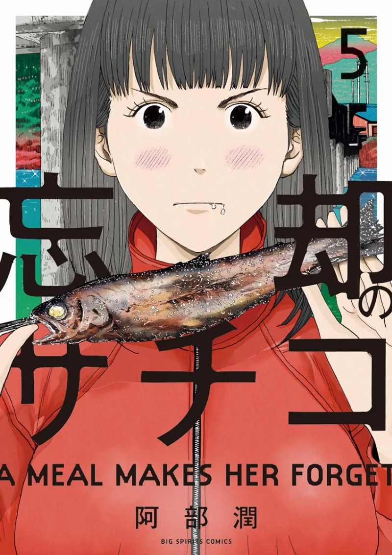 Volume 05
