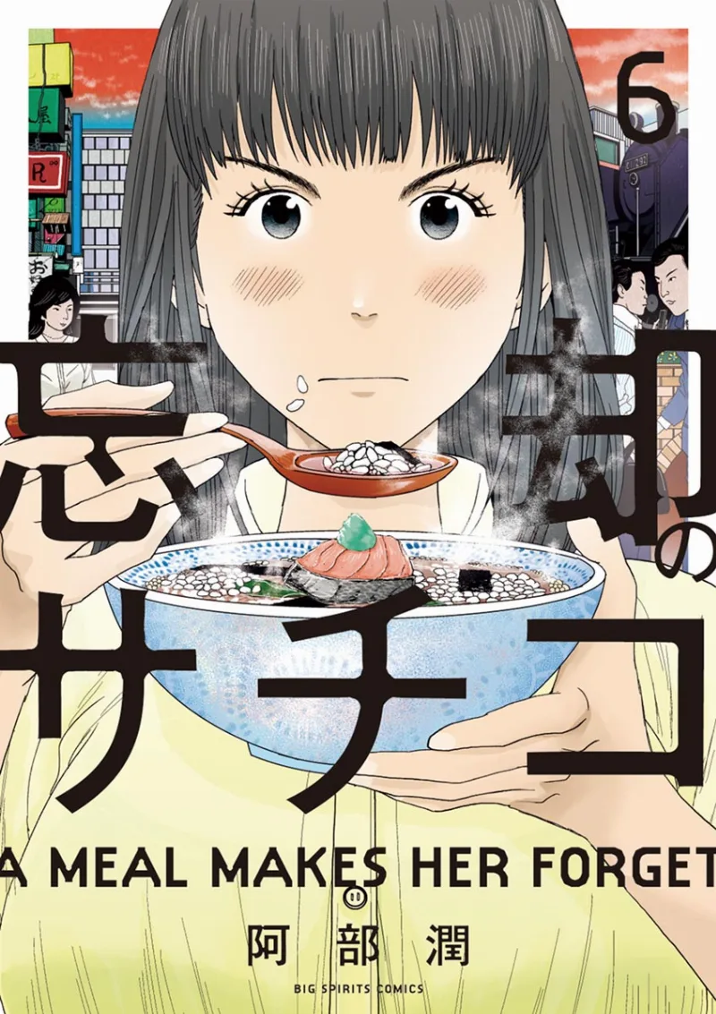 Volume 06