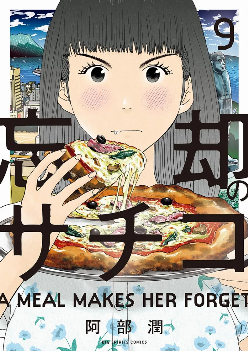 Volume 09