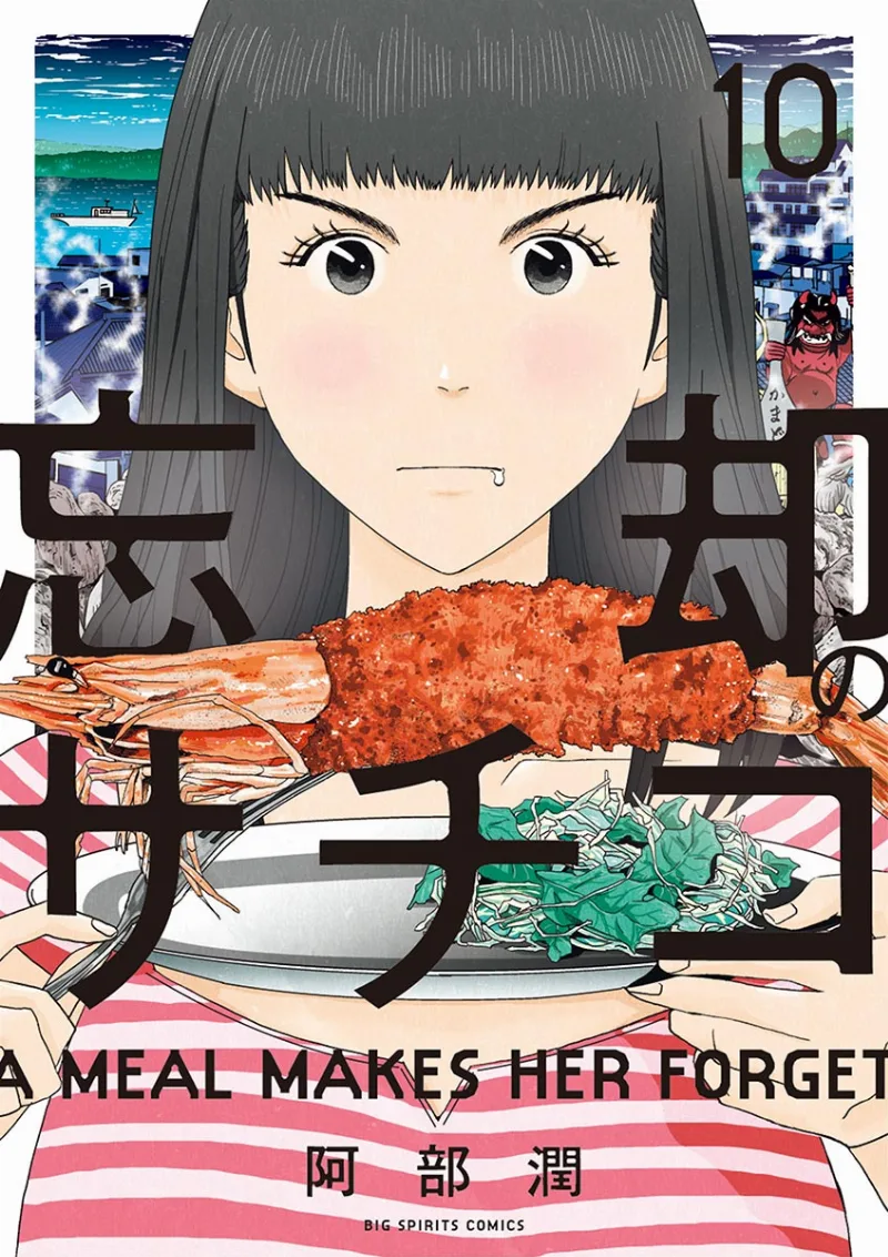 Volume 10