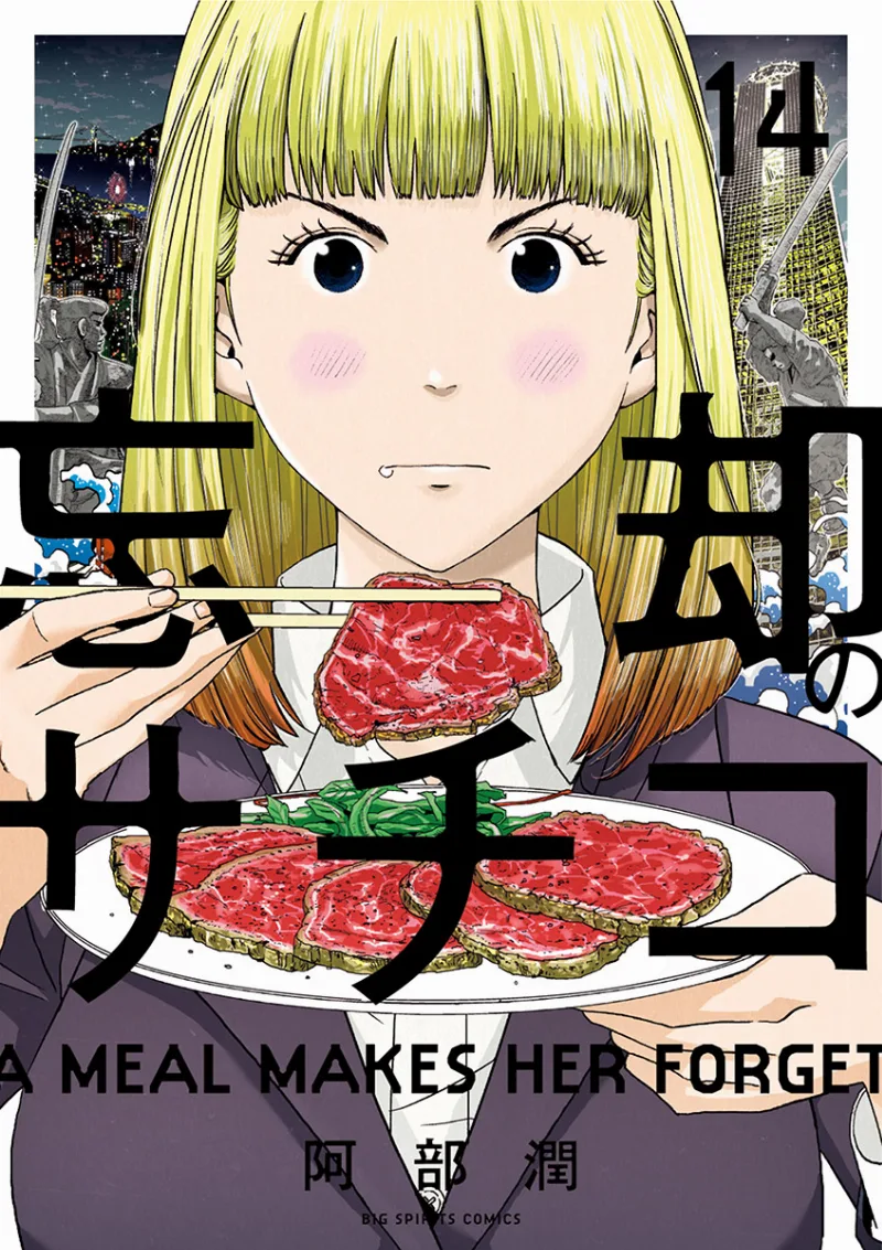 Volume 14