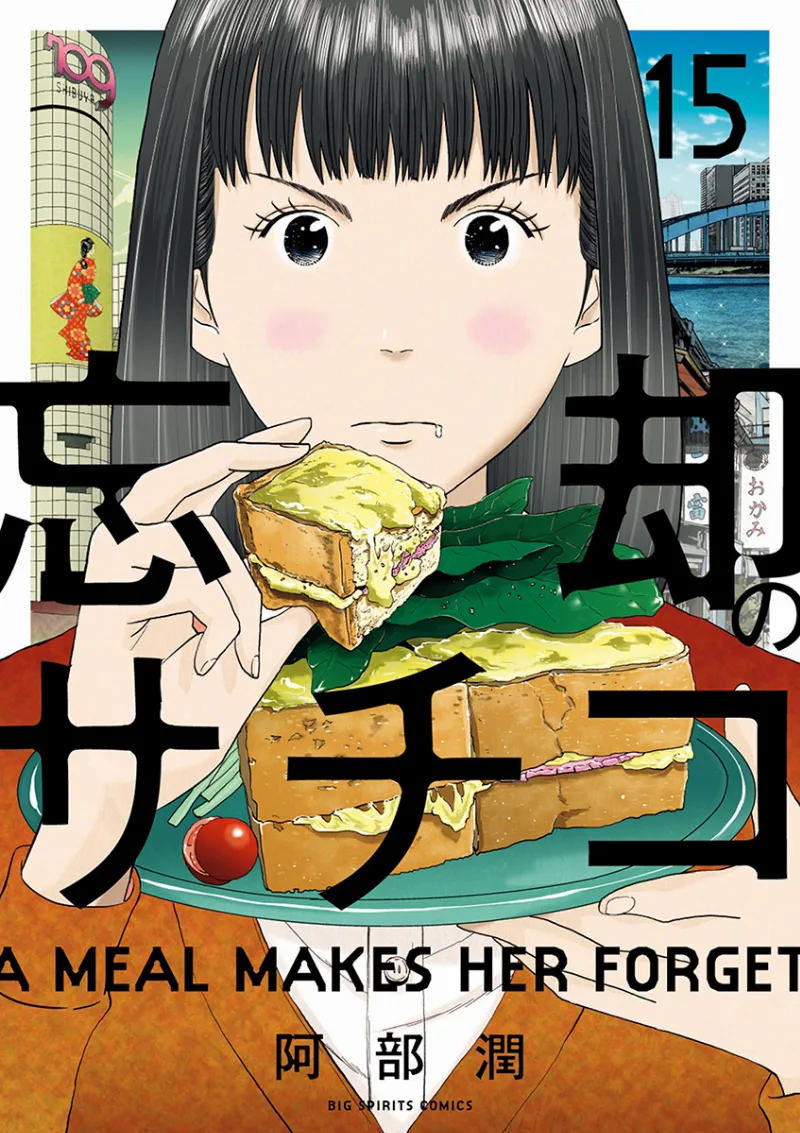 Volume 15