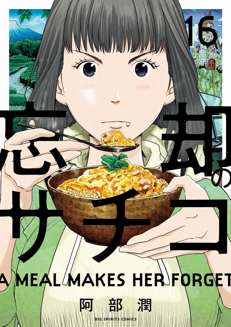 Volume 16