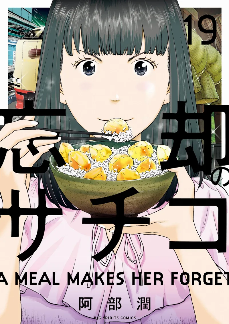 Volume 19