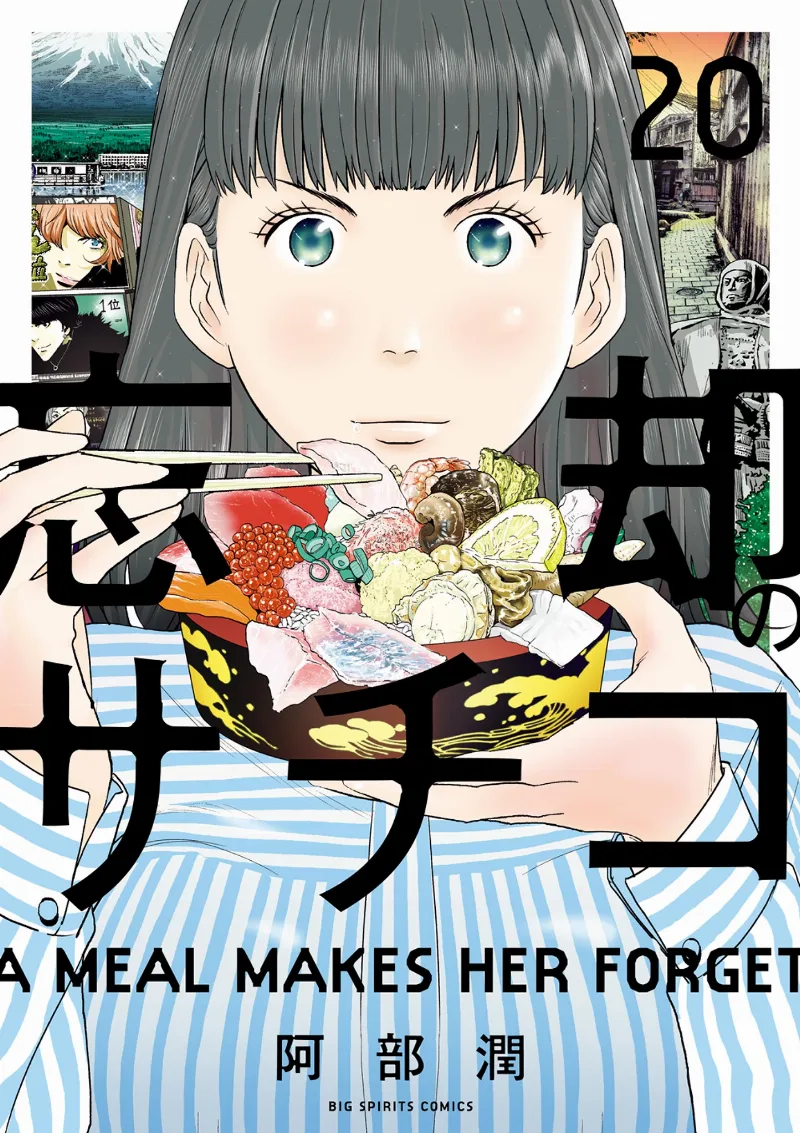 Volume 20