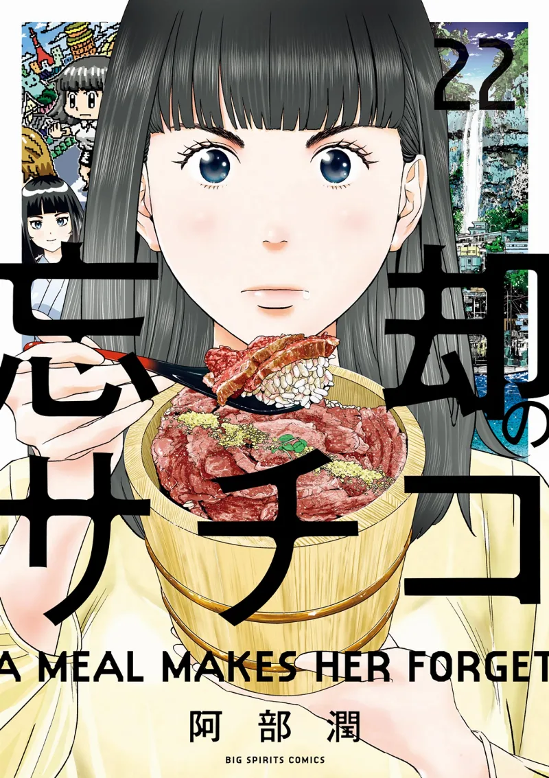 Volume 22