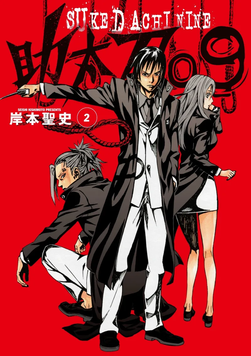 Volume 02