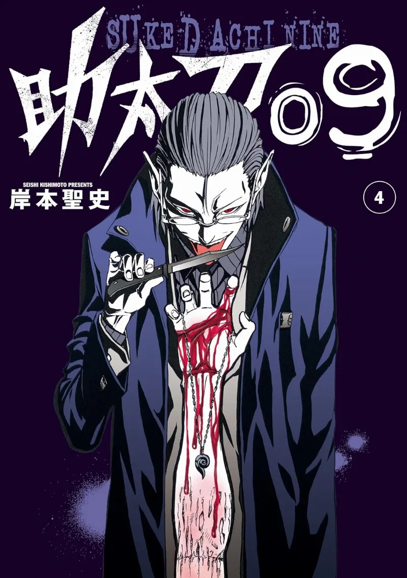 Volume 04