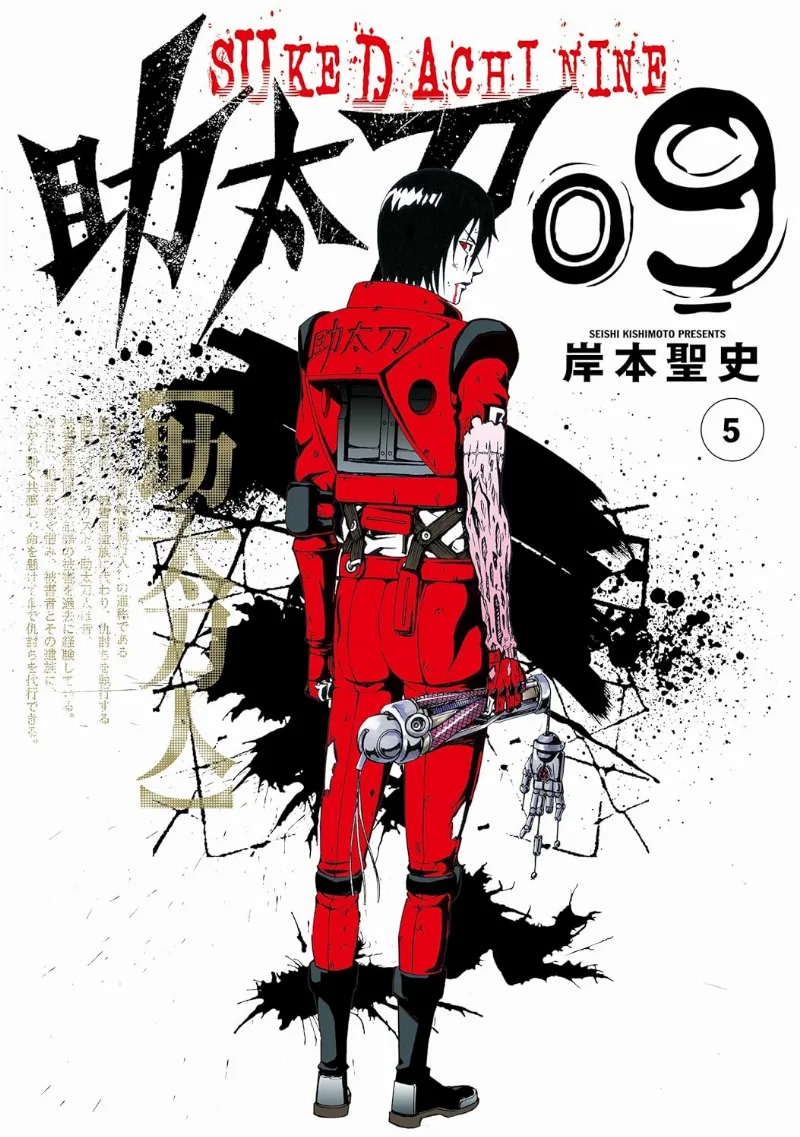 Volume 05