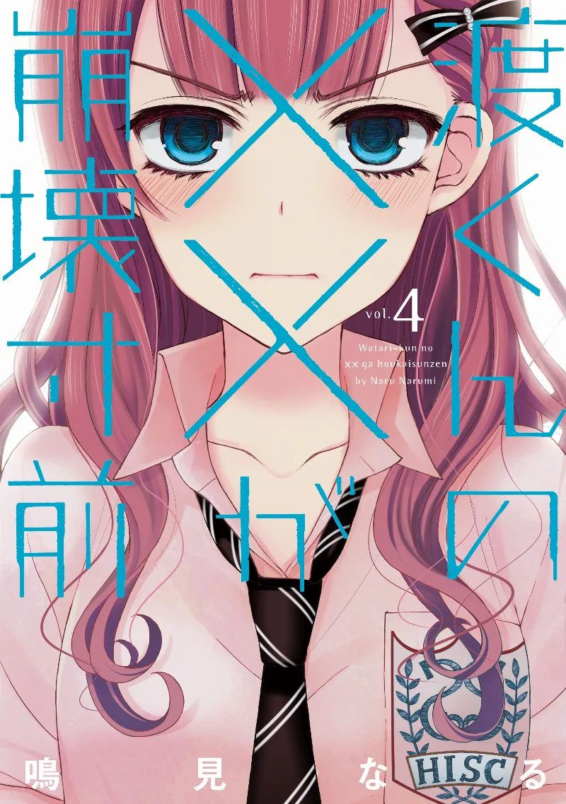Volume 04